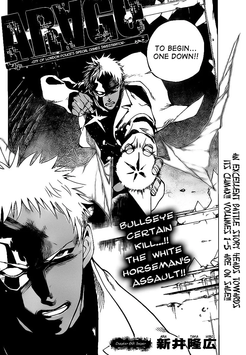 Read AR∀GO chapter 69 image 1 on Lezhin