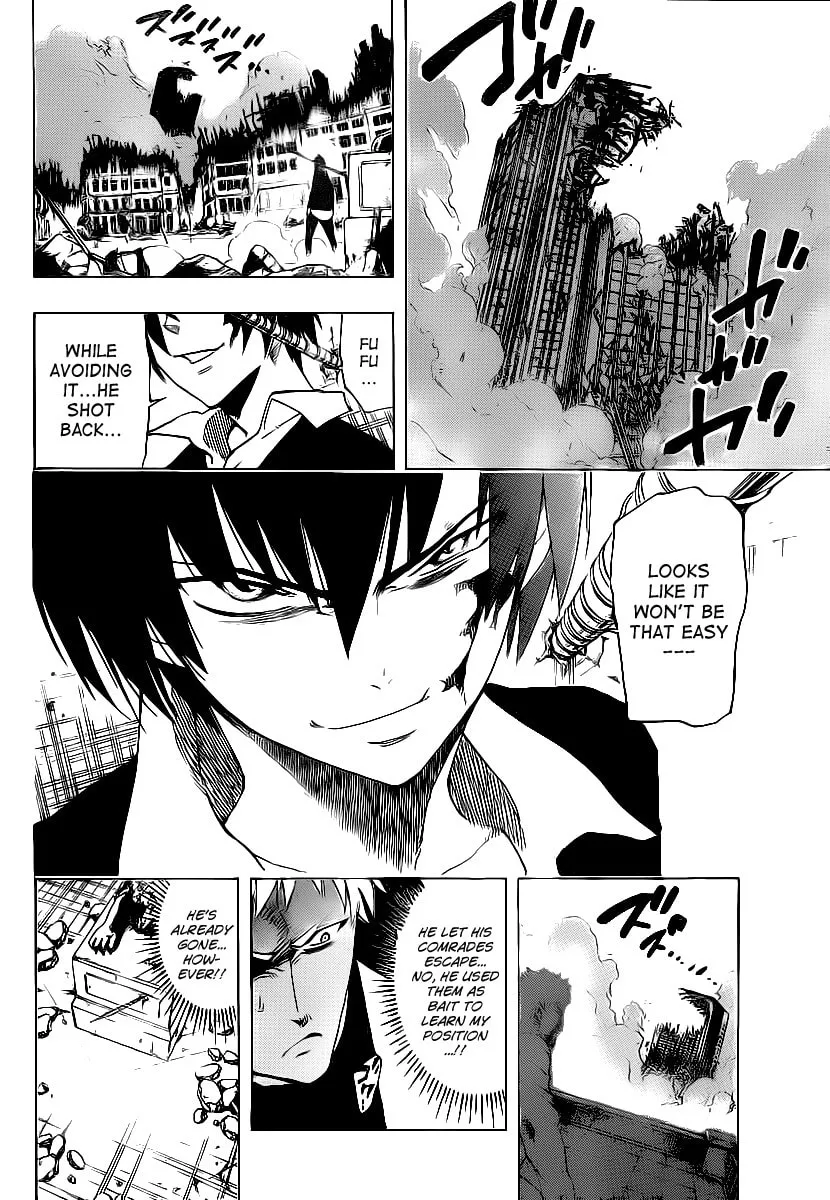 Read AR∀GO chapter 69 image 13 on Lezhin