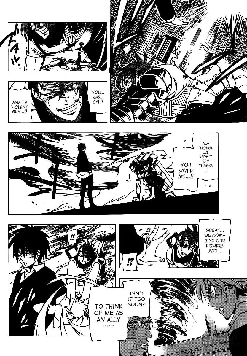 Read AR∀GO chapter 69 image 9 on Lezhin