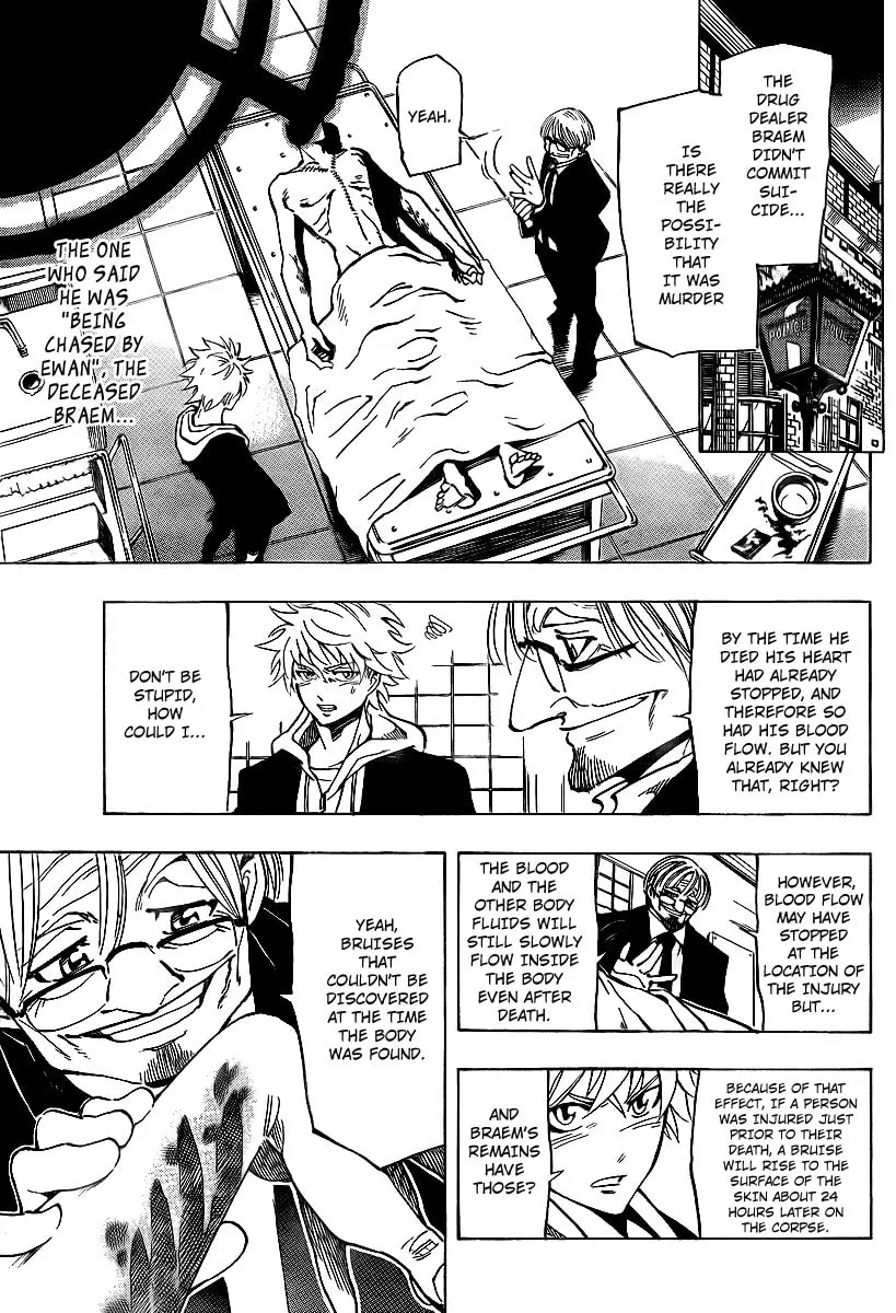 Read AR∀GO chapter 7 image 1 on Lezhin
