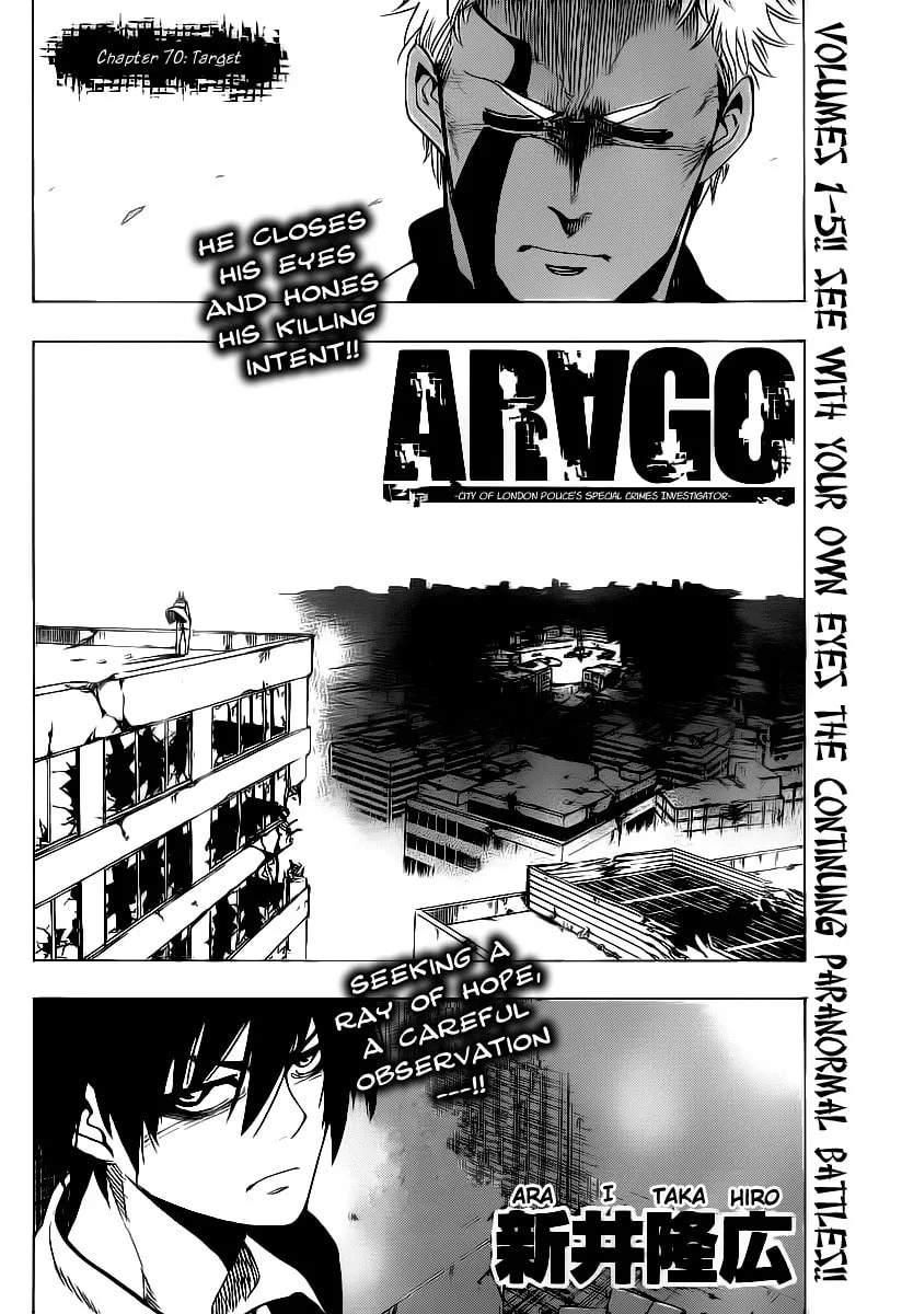Read AR∀GO chapter 70 image 1 on Lezhin