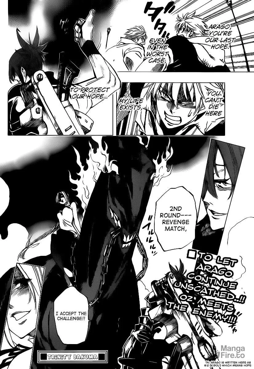 Read AR∀GO chapter 70 image 17 on Lezhin