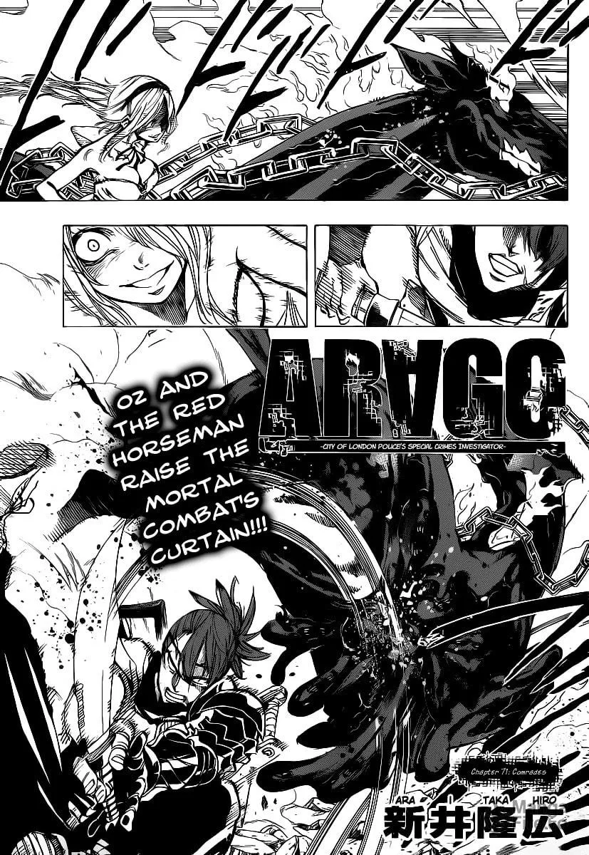 Read AR∀GO chapter 71 image 2 on Lezhin
