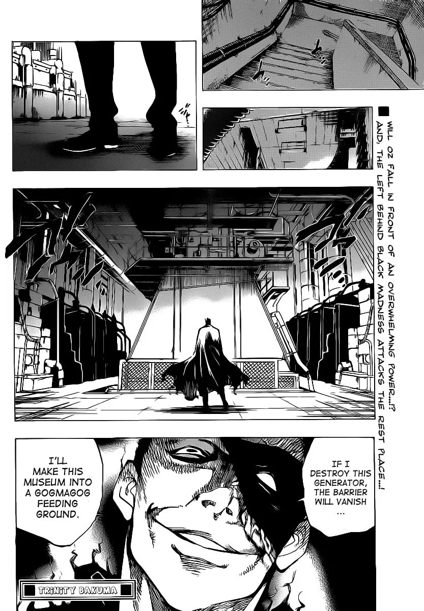 Read AR∀GO chapter 72 image 16 on Lezhin