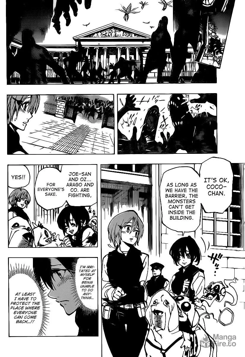 Read AR∀GO chapter 73 image 11 on Lezhin