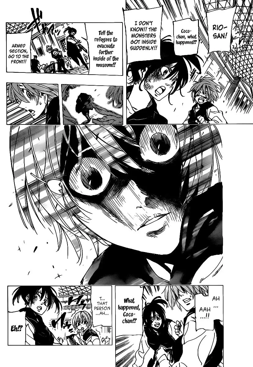 Read AR∀GO chapter 73 image 15 on Lezhin
