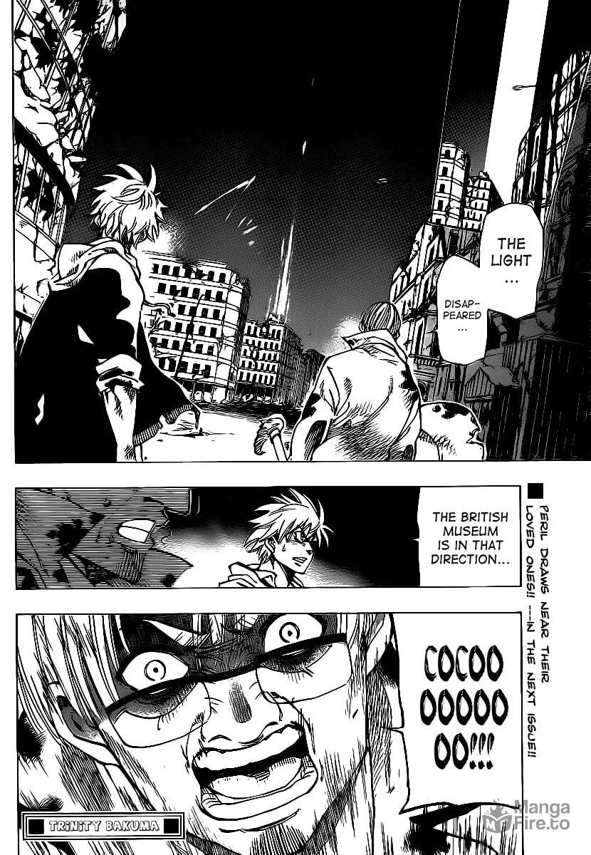 Read AR∀GO chapter 73 image 17 on Lezhin