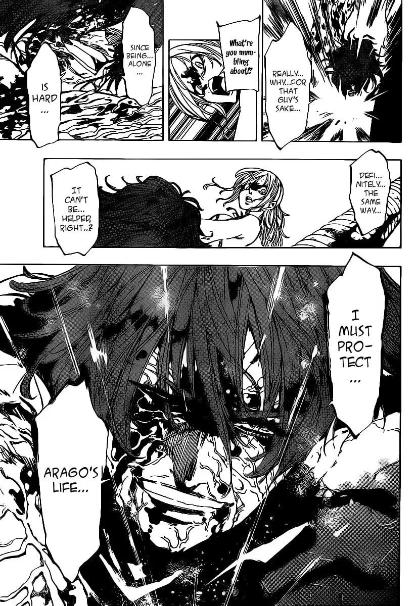 Read AR∀GO chapter 73 image 6 on Lezhin