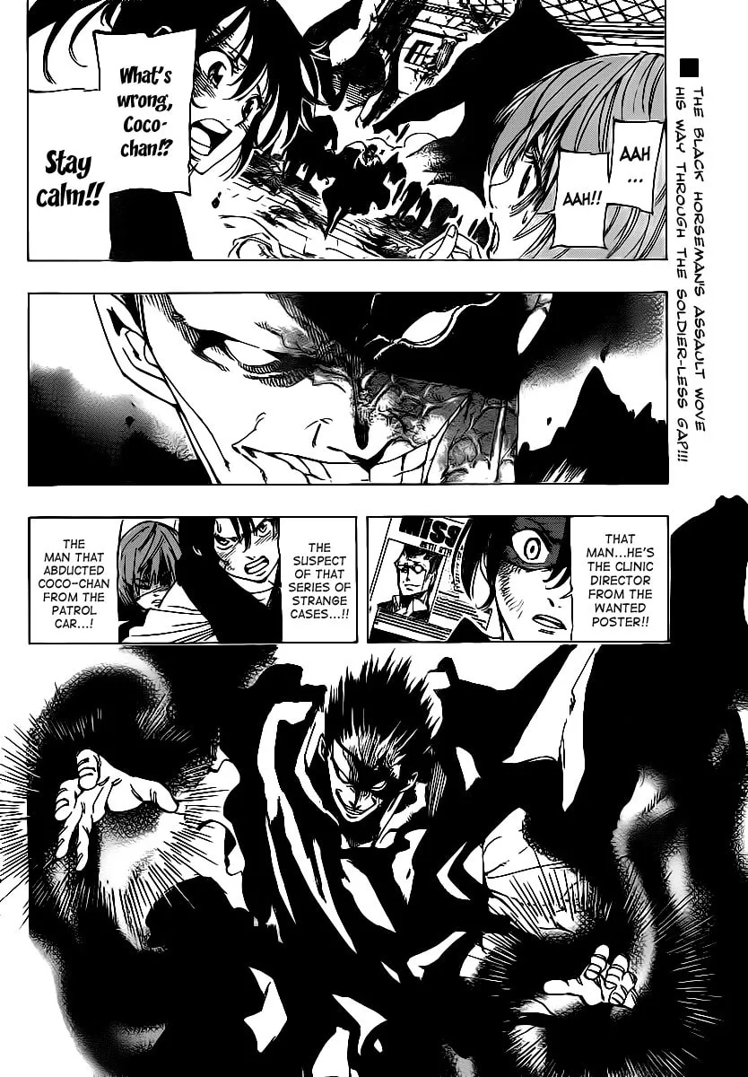Read AR∀GO chapter 74 image 1 on Lezhin