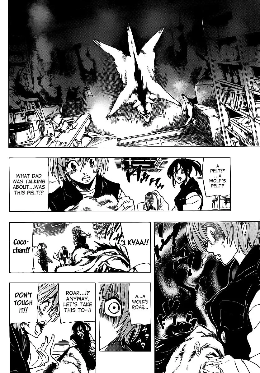 Read AR∀GO chapter 74 image 15 on Lezhin