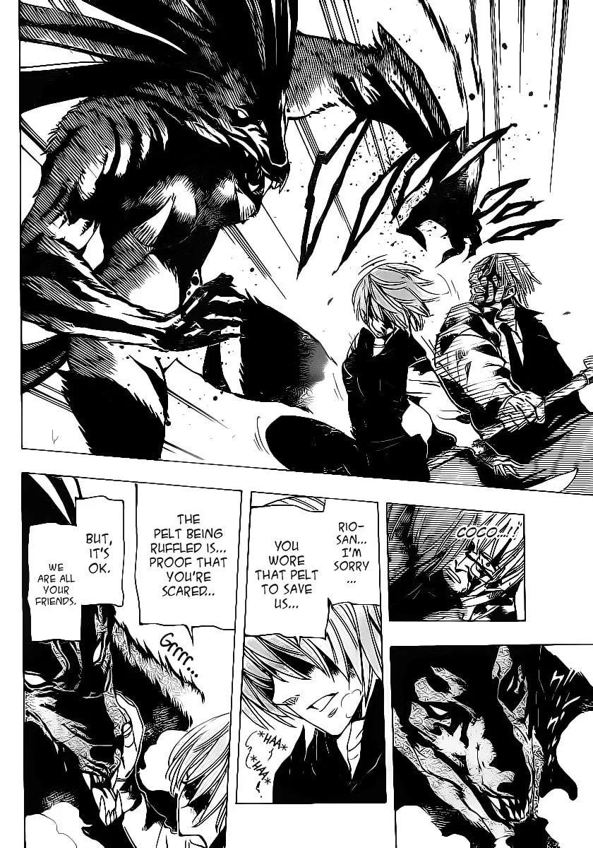 Read AR∀GO chapter 75 image 6 on Lezhin