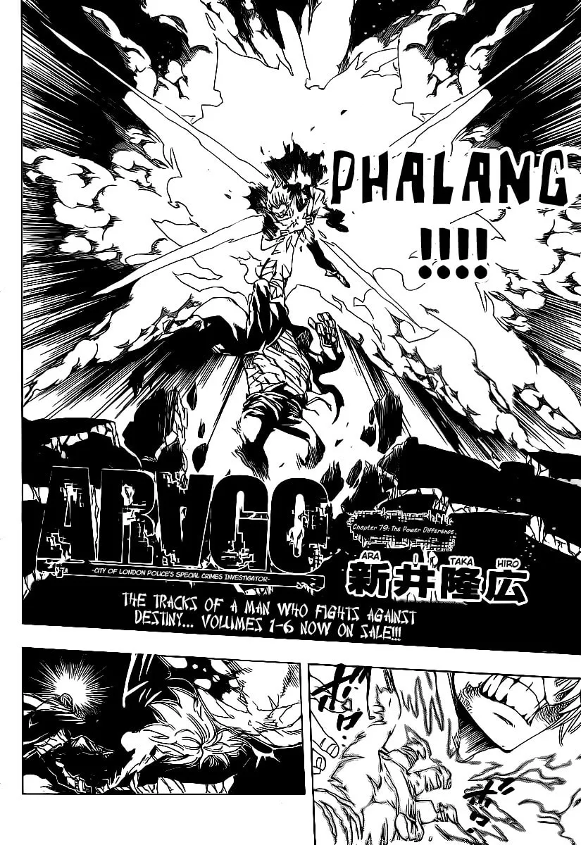 Read AR∀GO chapter 79 image 1 on Lezhin