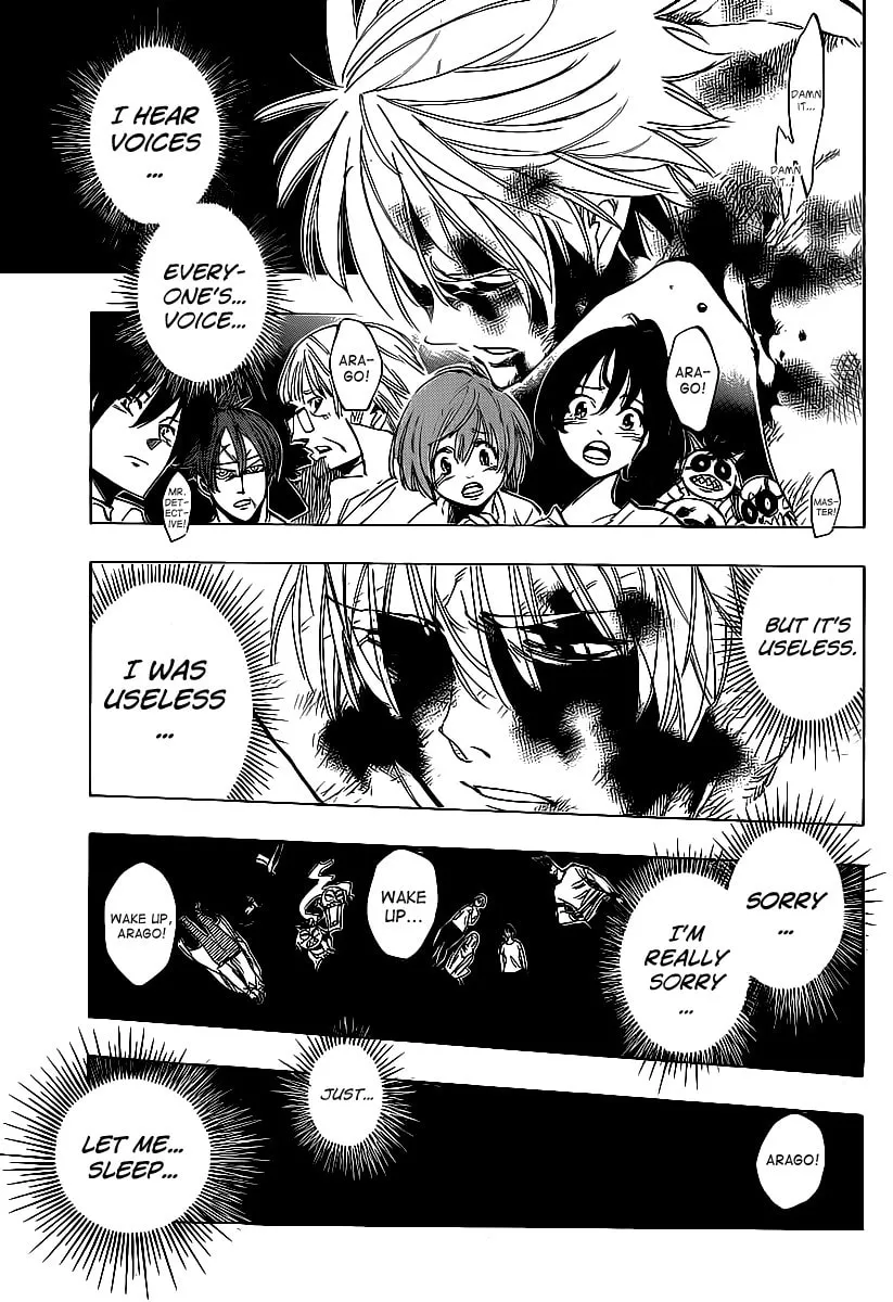 Read AR∀GO chapter 79 image 13 on Lezhin