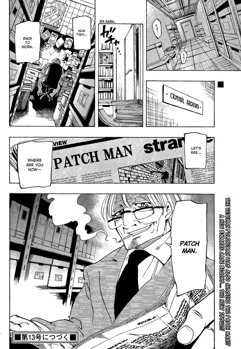 Read AR∀GO chapter 8 image 18 on Lezhin