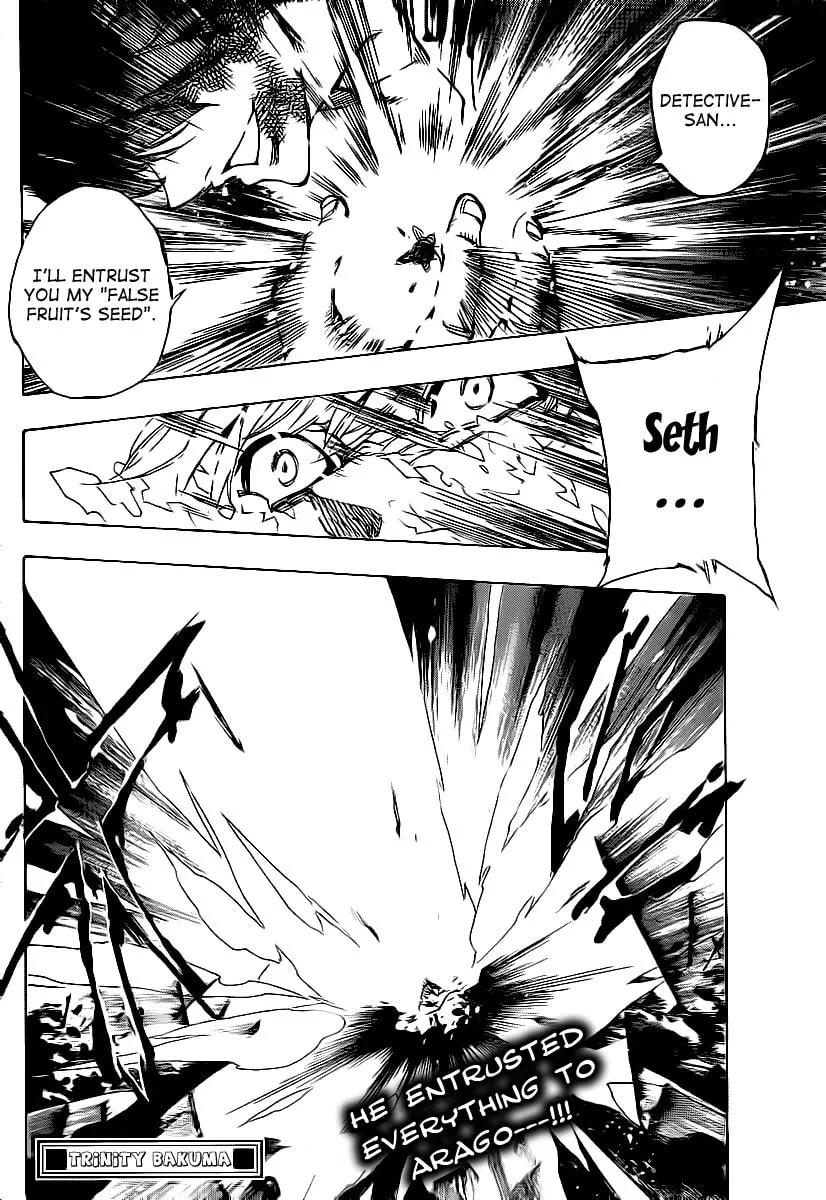 Read AR∀GO chapter 80 image 15 on Lezhin