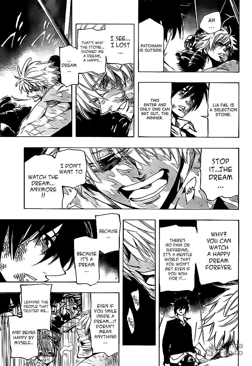 Read AR∀GO chapter 80 image 9 on Lezhin