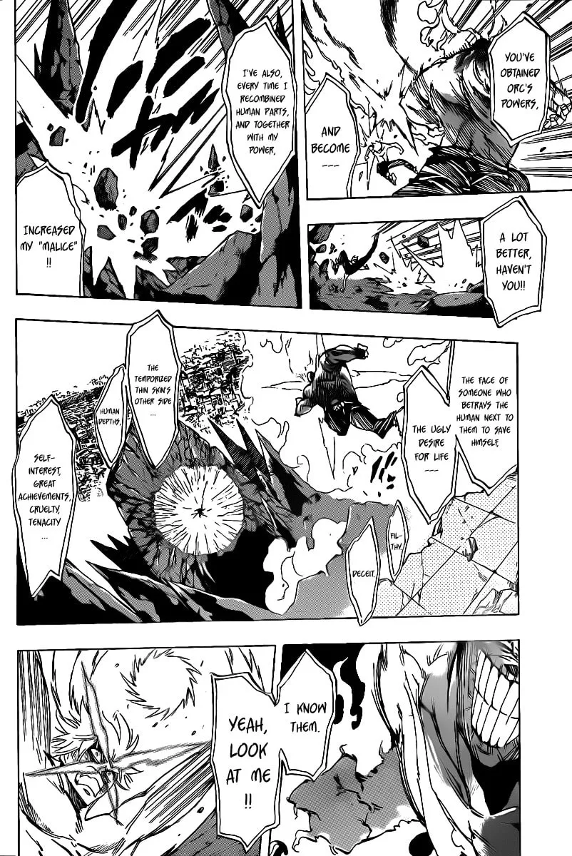 Read AR∀GO chapter 81 image 13 on Lezhin