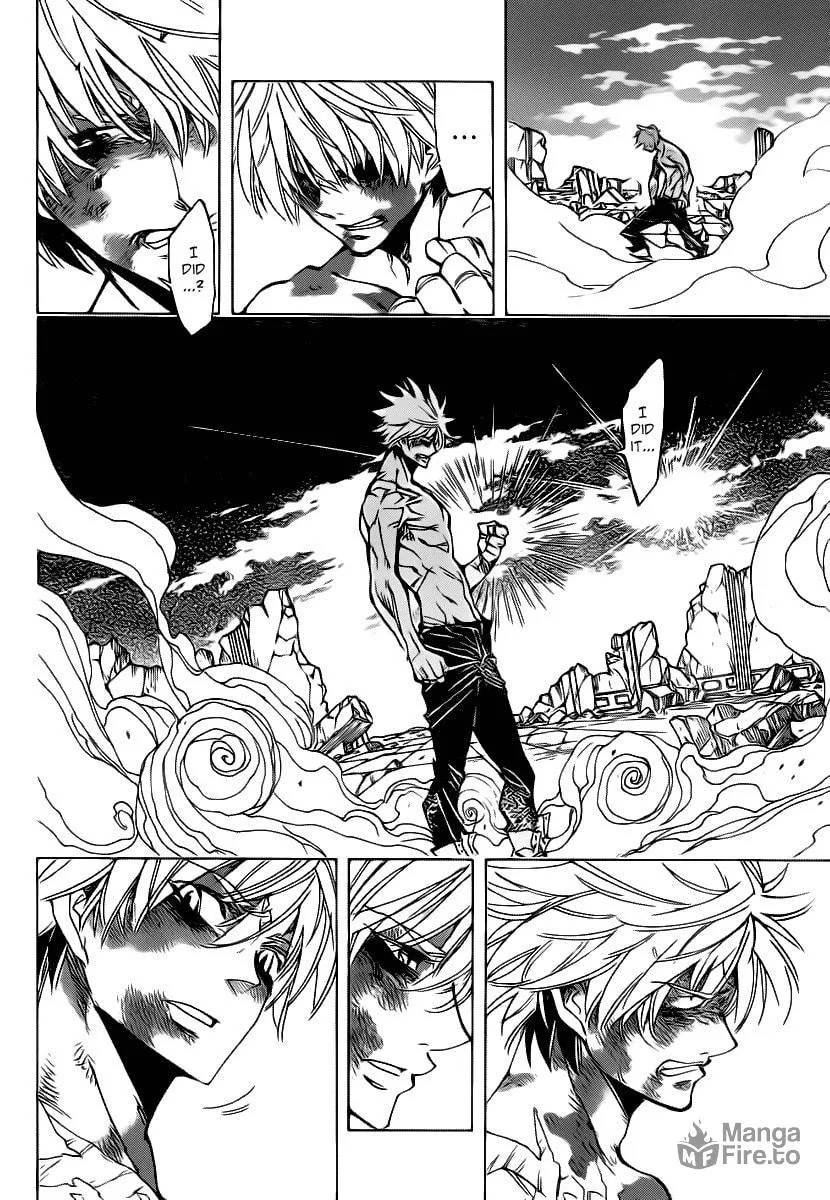 Read AR∀GO chapter 82 image 14 on Lezhin