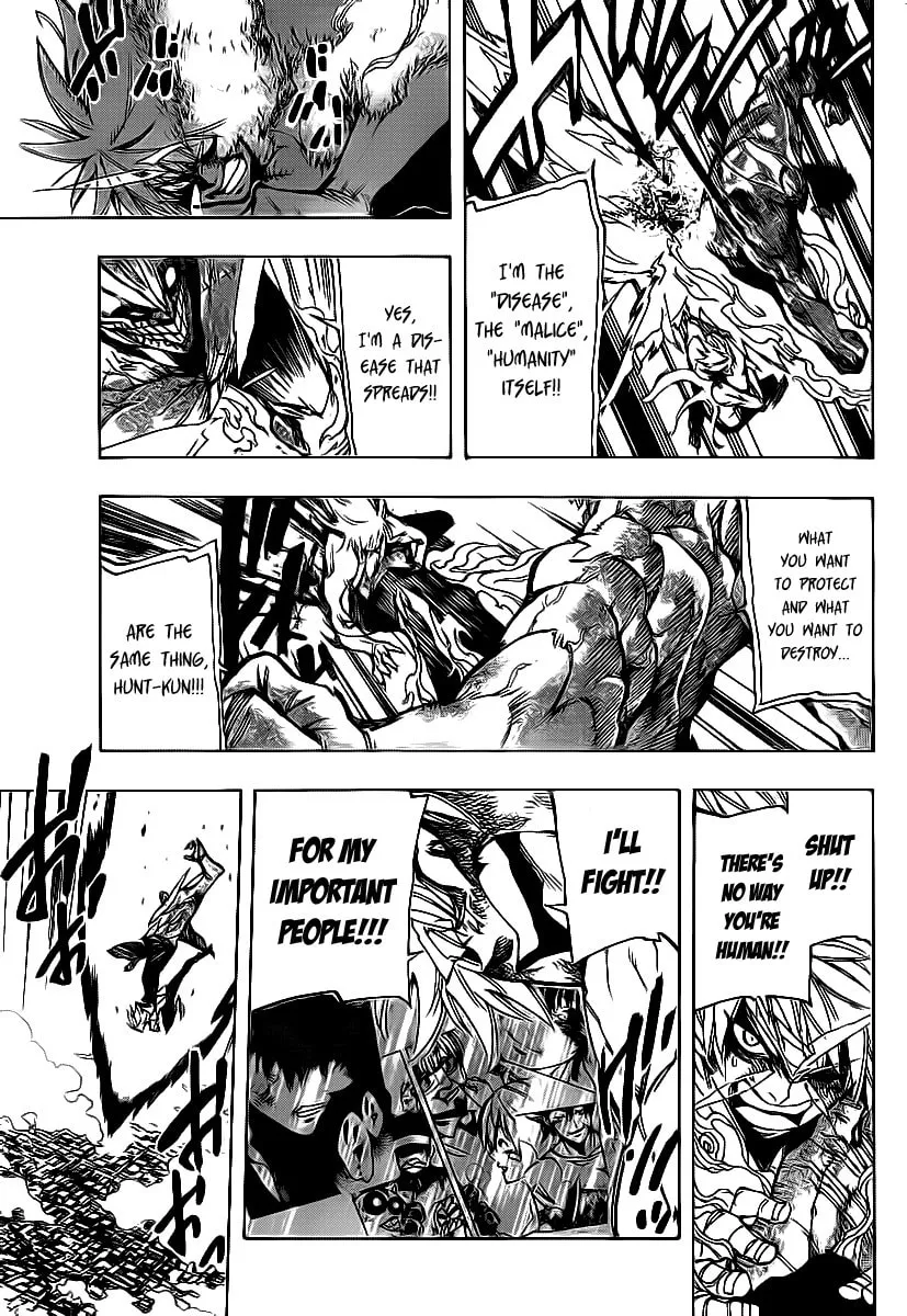 Read AR∀GO chapter 82 image 3 on Lezhin