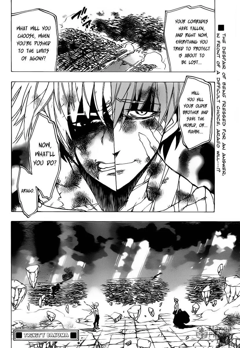 Read AR∀GO chapter 83 image 17 on Lezhin