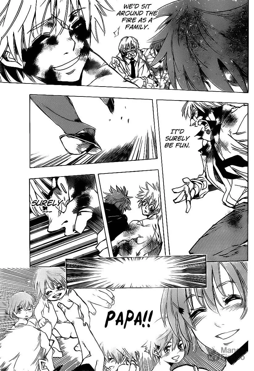 Read AR∀GO chapter 83 image 4 on Lezhin