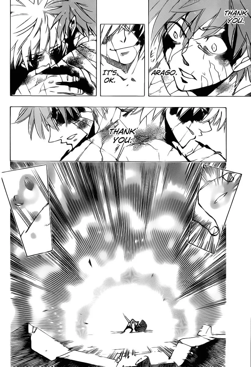 Read AR∀GO chapter 84 image 12 on Lezhin