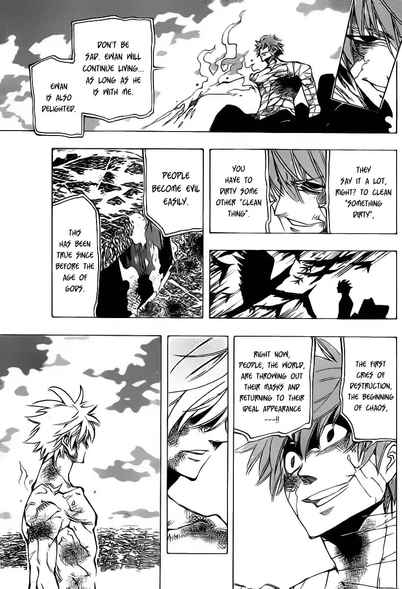 Read AR∀GO chapter 84 image 3 on Lezhin