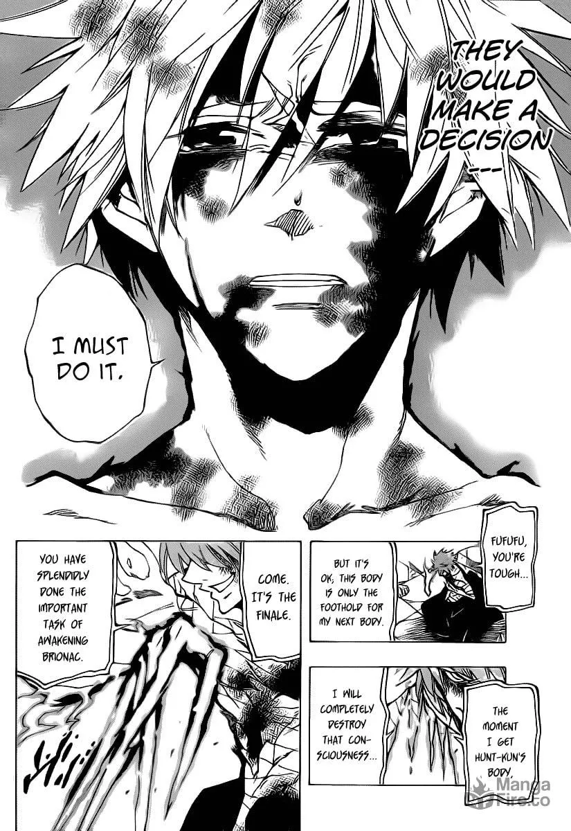 Read AR∀GO chapter 84 image 8 on Lezhin