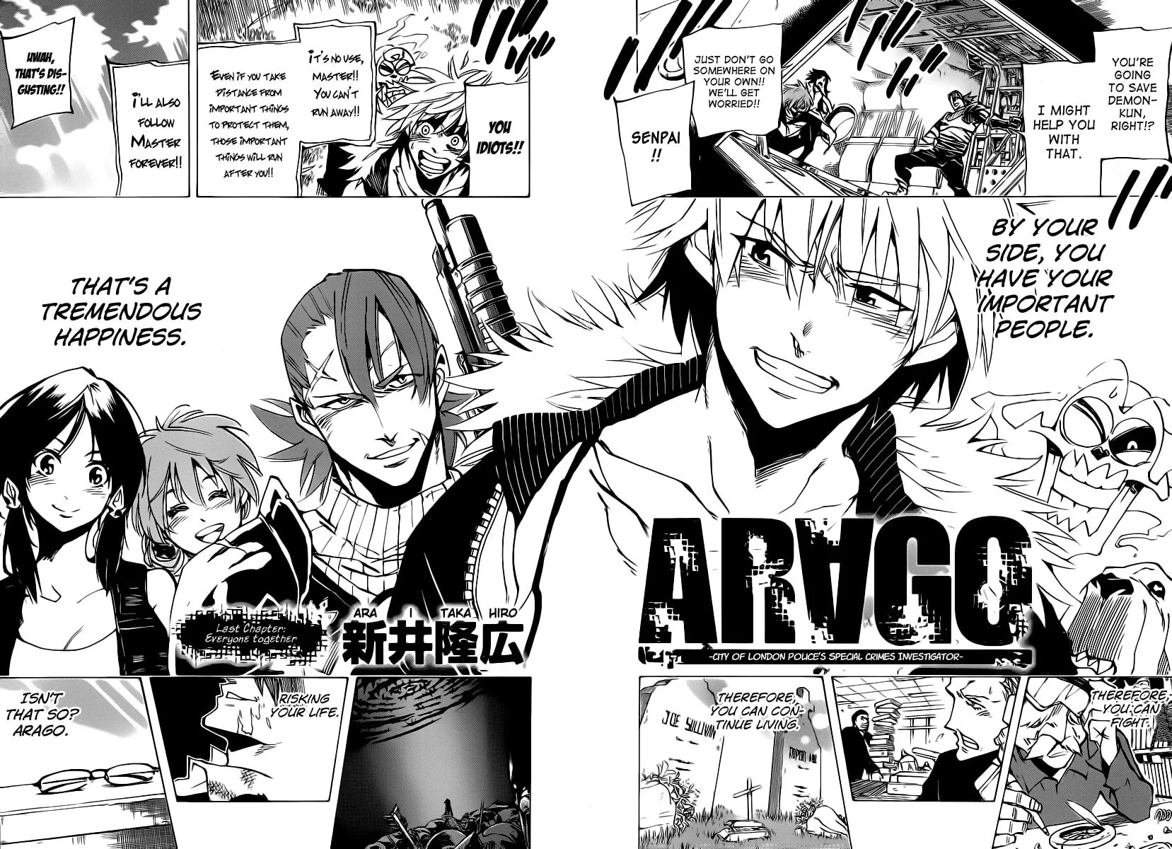 Read AR∀GO chapter 85 image 14 on Lezhin