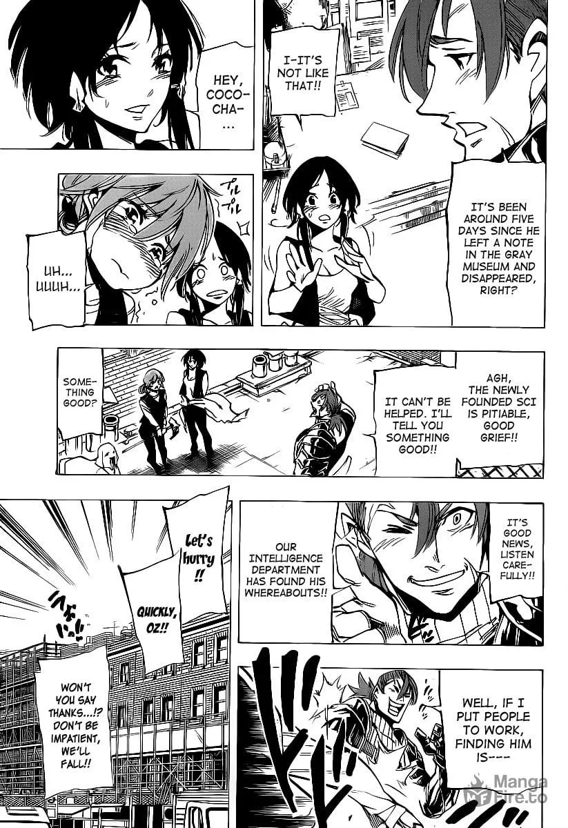 Read AR∀GO chapter 85 image 8 on Lezhin
