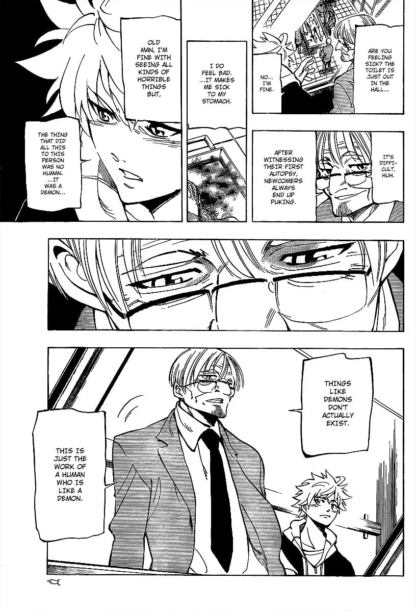 Read AR∀GO chapter 9 image 12 on Lezhin