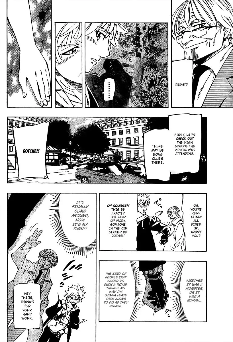 Read AR∀GO chapter 9 image 13 on Lezhin