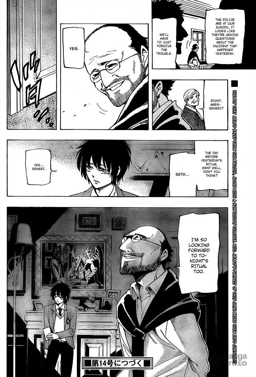 Read AR∀GO chapter 9 image 17 on Lezhin