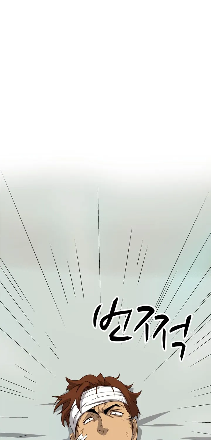 Read Arachi: Peoseuteu Irregular chapter 10 image 53 on Lezhin