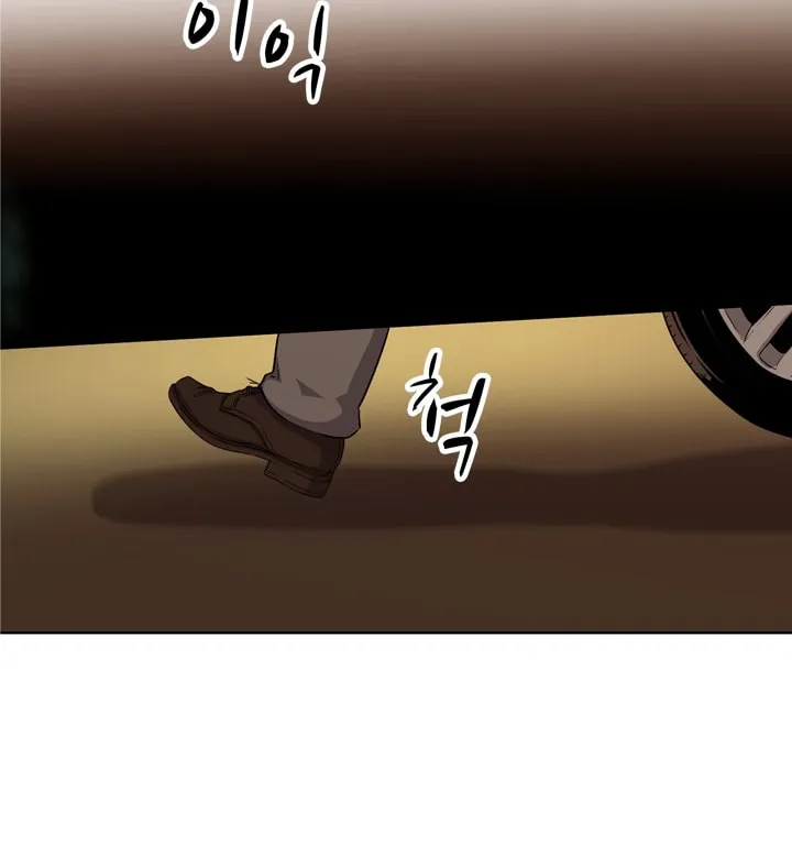 Read Arachi: Peoseuteu Irregular chapter 10 image 64 on Lezhin