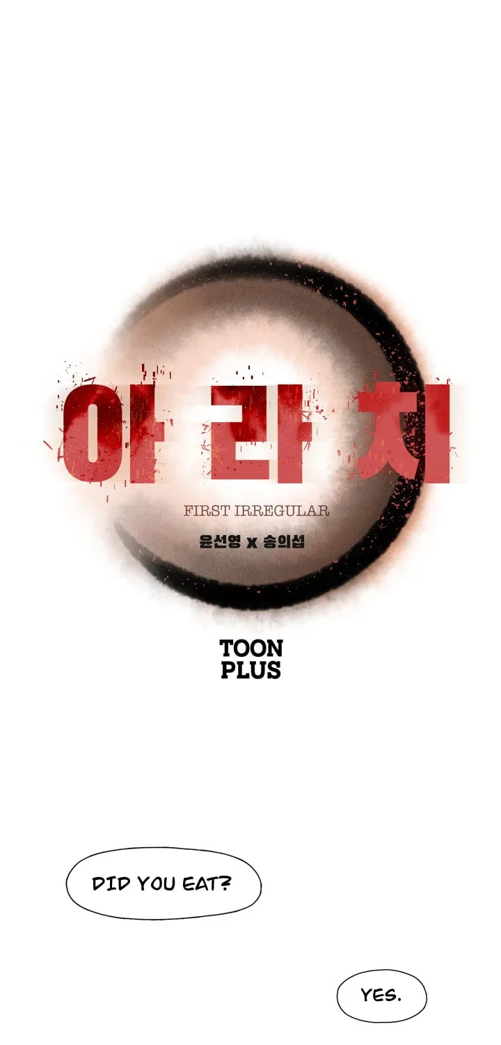 Read Arachi: Peoseuteu Irregular chapter 11 image 2 on Lezhin