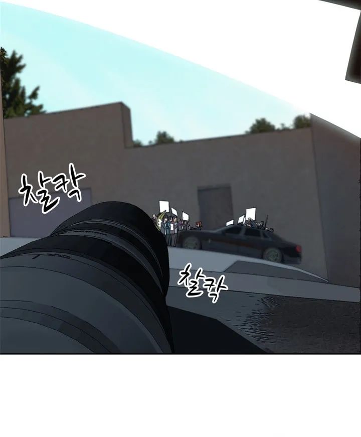 Read Arachi: Peoseuteu Irregular chapter 11 image 56 on Lezhin