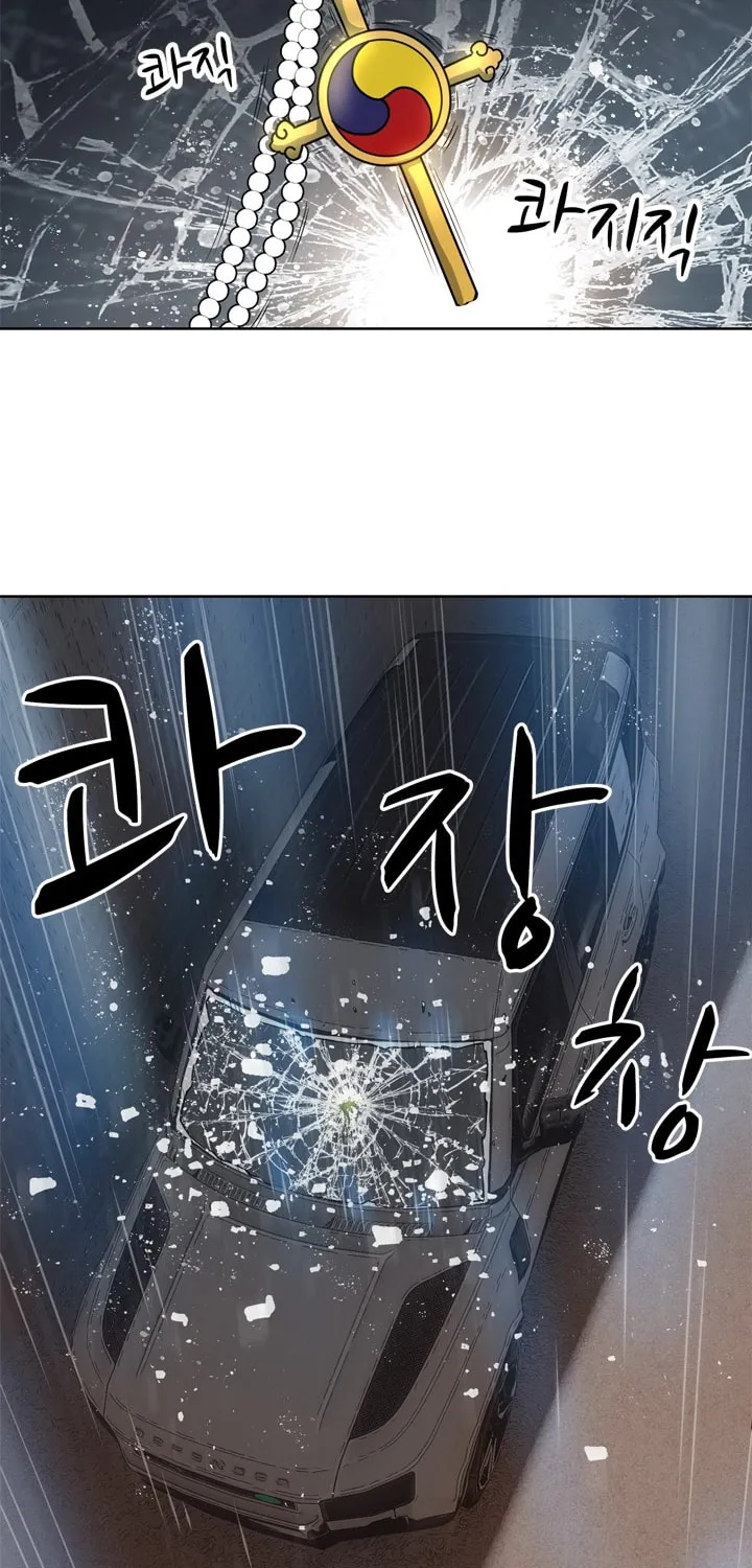 Read Arachi: Peoseuteu Irregular chapter 11 image 61 on Lezhin
