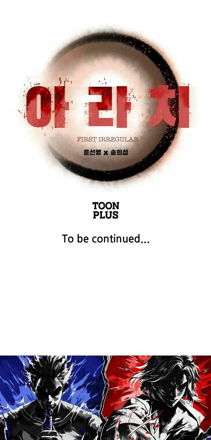 Read Arachi: Peoseuteu Irregular chapter 13 image 76 on Lezhin