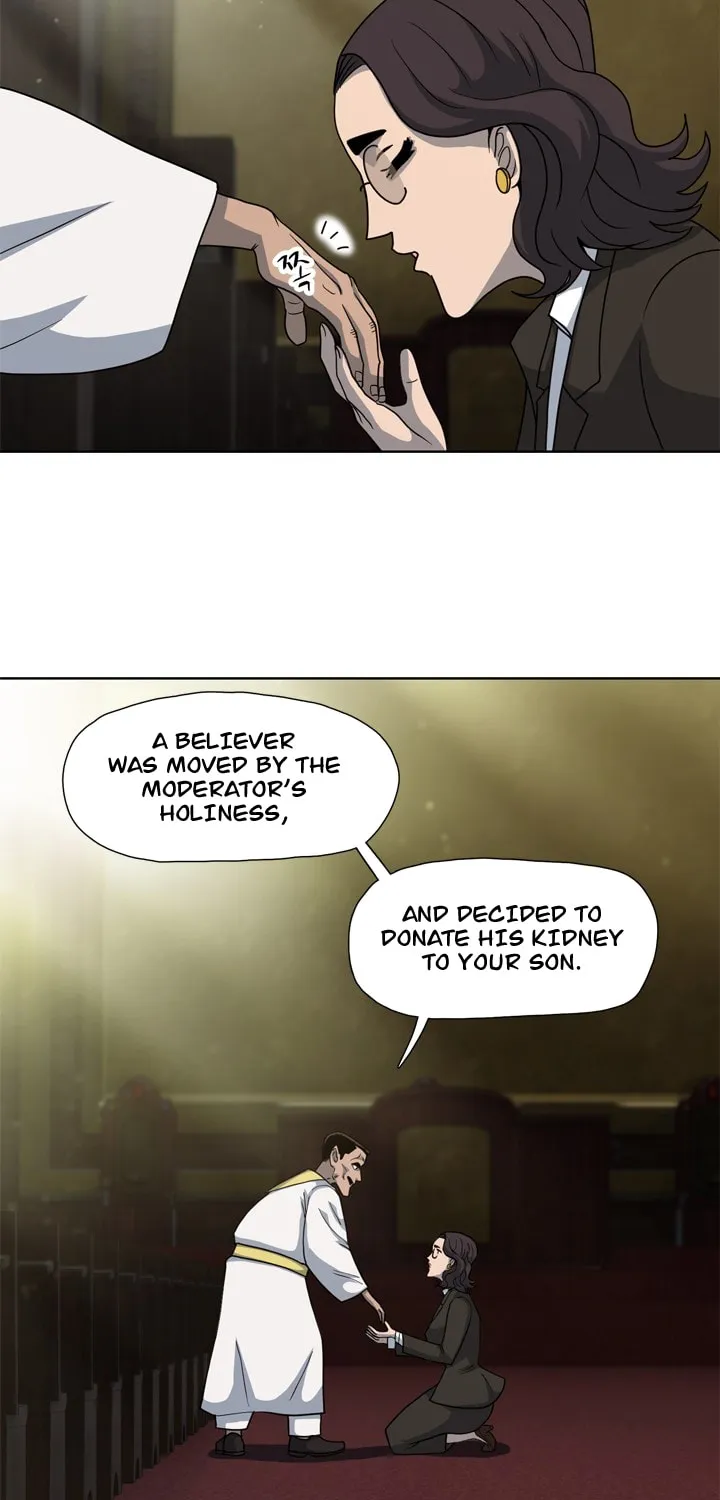 Read Arachi: Peoseuteu Irregular chapter 14 image 6 on Lezhin