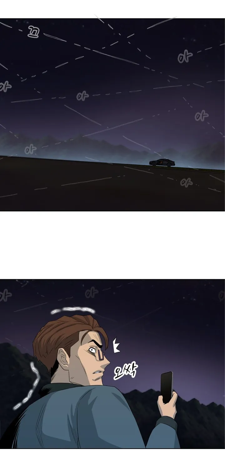 Read Arachi: Peoseuteu Irregular chapter 16 image 41 on Lezhin