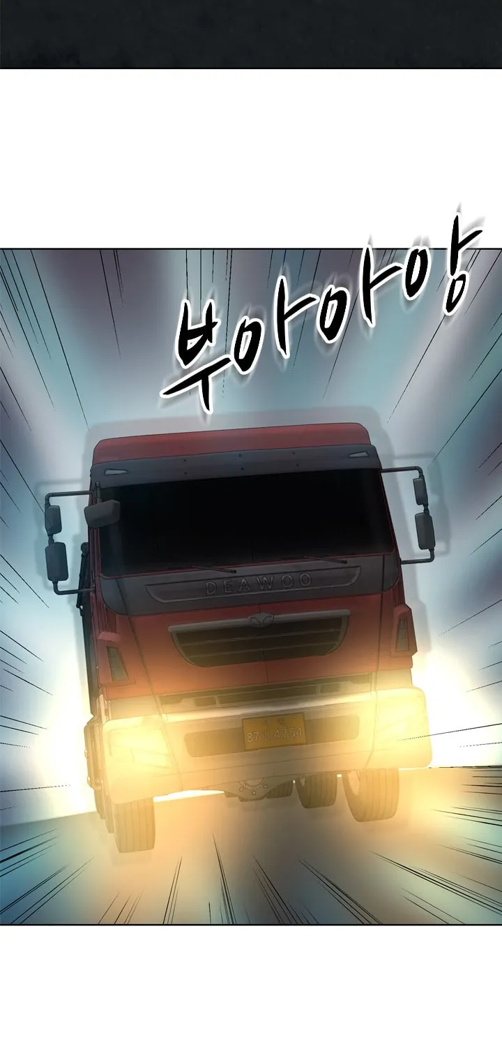 Read Arachi: Peoseuteu Irregular chapter 16 image 53 on Lezhin