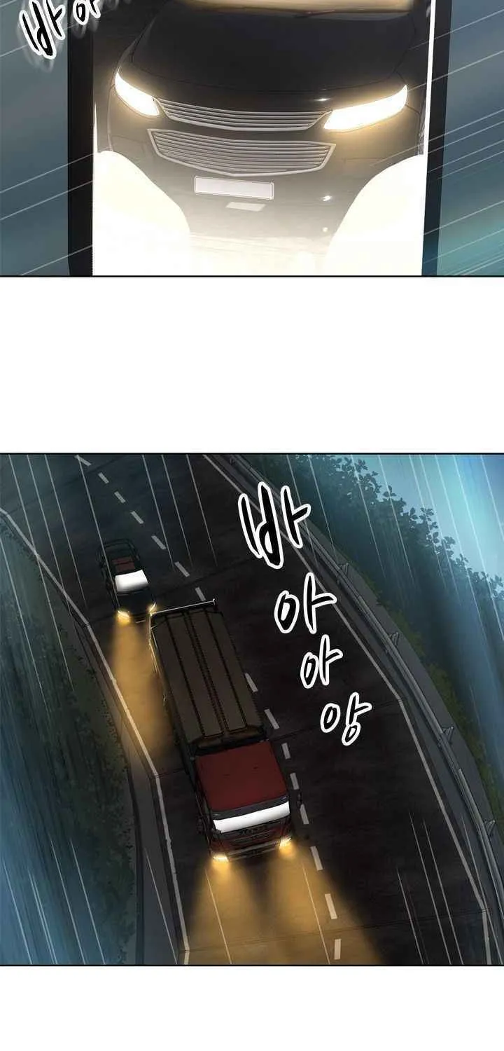 Read Arachi: Peoseuteu Irregular chapter 17 image 11 on Lezhin