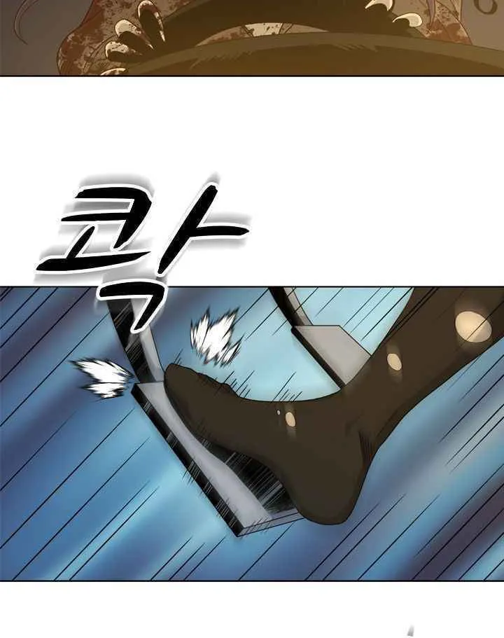Read Arachi: Peoseuteu Irregular chapter 17 image 15 on Lezhin