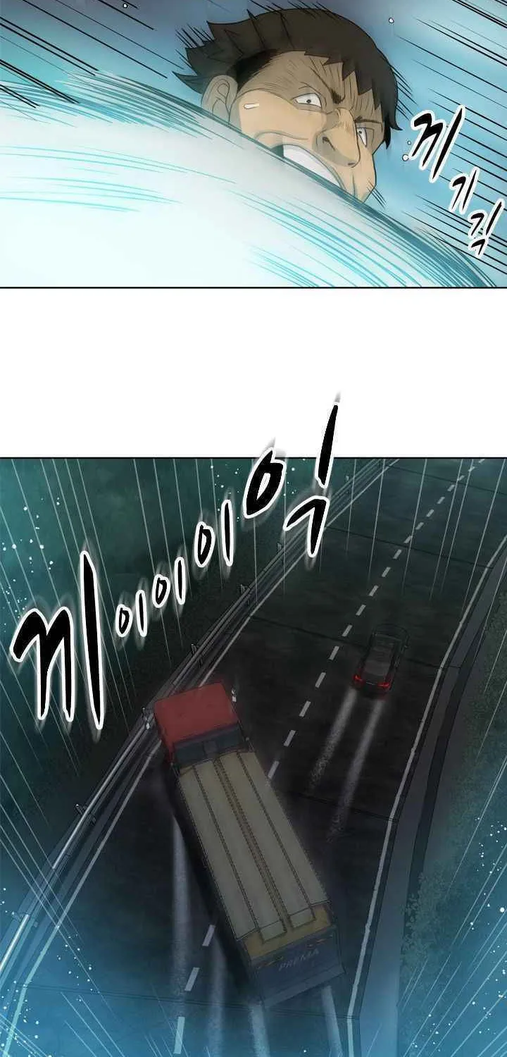 Read Arachi: Peoseuteu Irregular chapter 17 image 17 on Lezhin