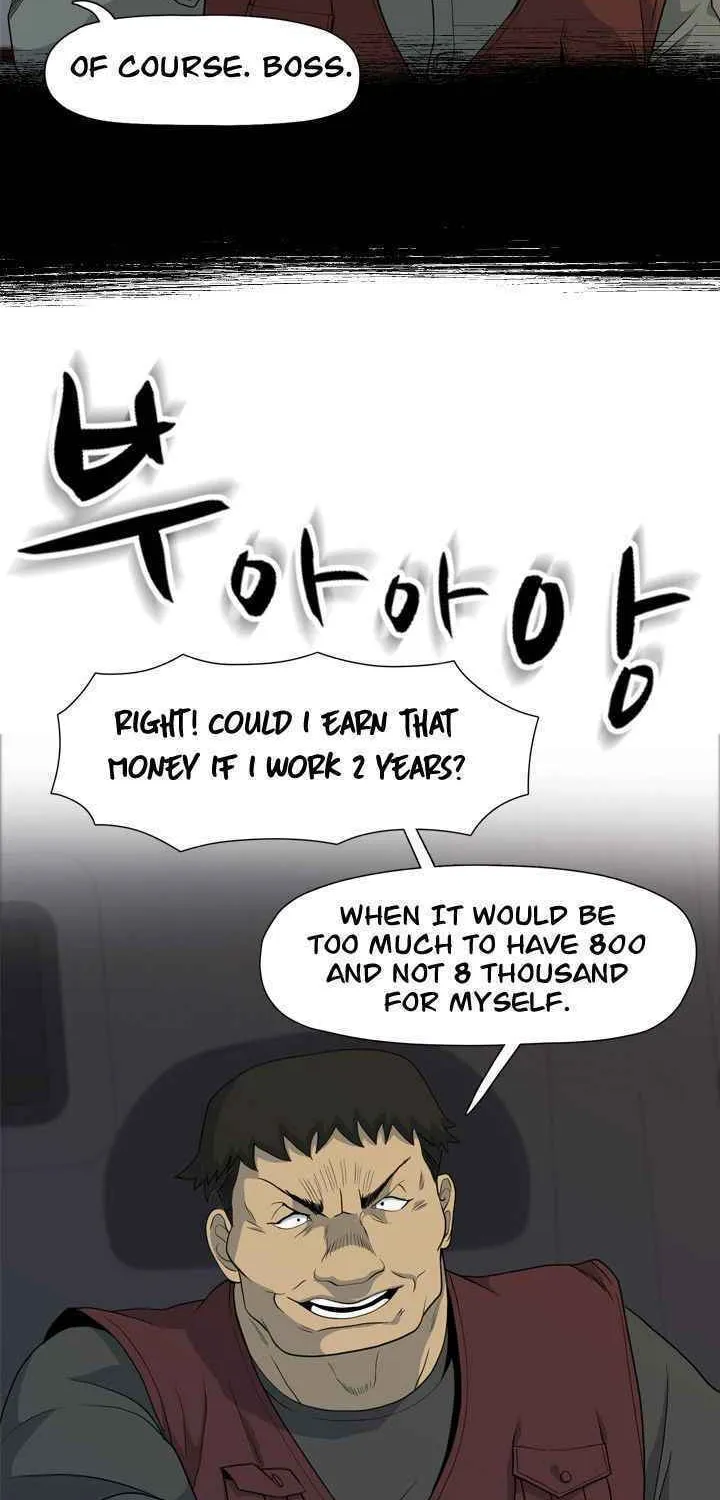 Read Arachi: Peoseuteu Irregular chapter 17 image 7 on Lezhin
