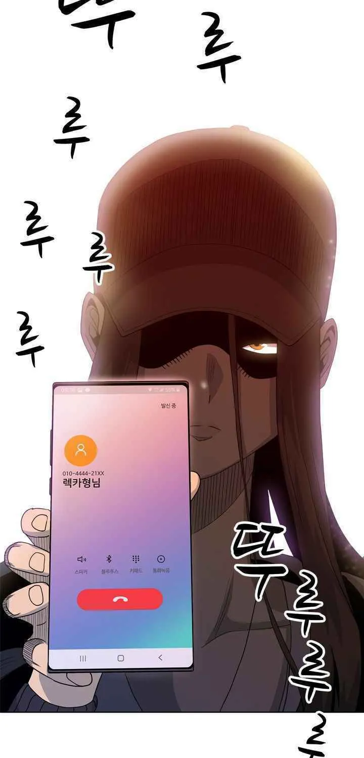 Read Arachi: Peoseuteu Irregular chapter 17 image 72 on Lezhin