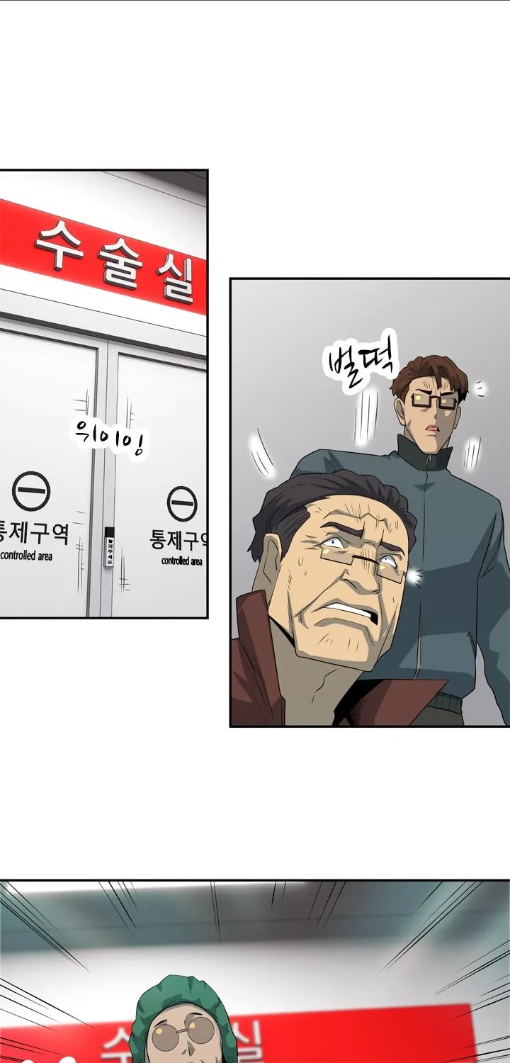 Read Arachi: Peoseuteu Irregular chapter 18 image 34 on Lezhin