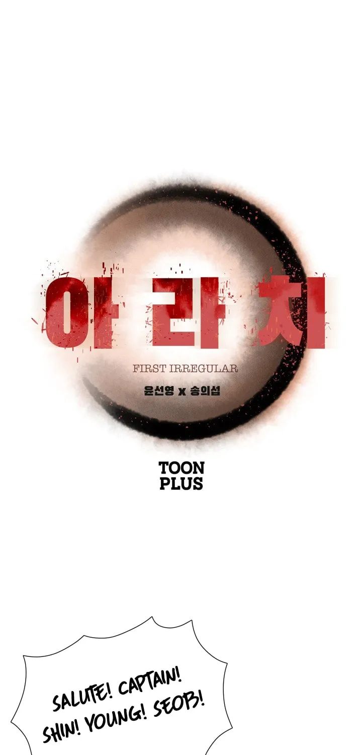 Read Arachi: Peoseuteu Irregular chapter 19 image 2 on Lezhin