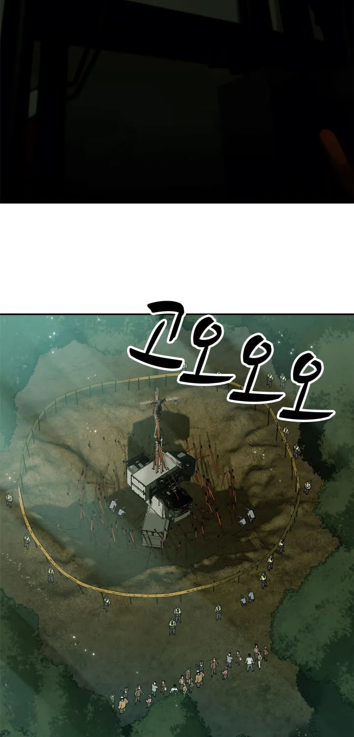 Read Arachi: Peoseuteu Irregular chapter 19 image 50 on Lezhin